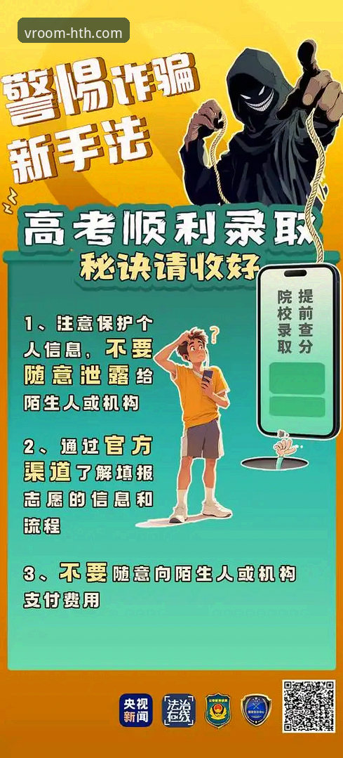 hth体育安卓常见问题 HTH体育安卓常见问题全解析:5个关键要点助你顺利安装与使用
