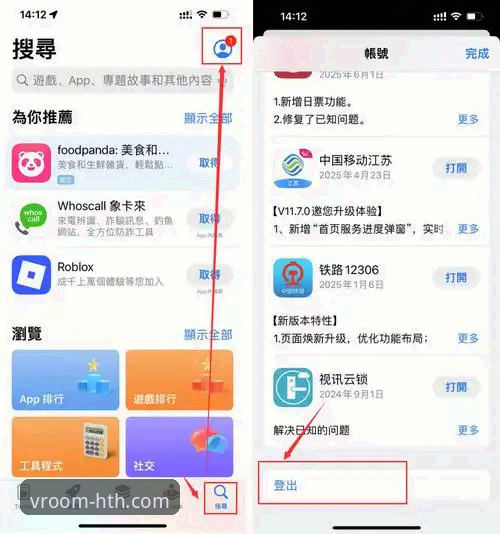 hth安装教程 掌握HTH安装教程的5个关键步骤:快速获取最新版2024官方APP